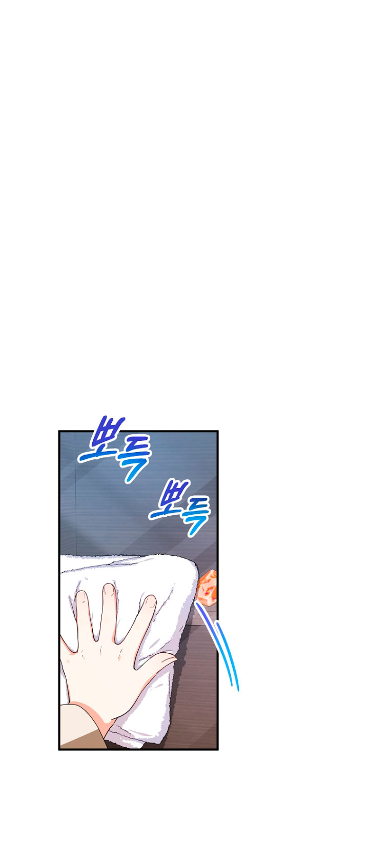 La futura nuera se prepara para la adopción Capítulo 11 - Page 37