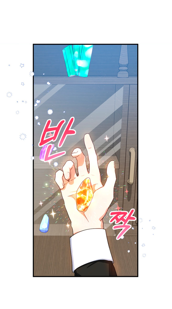 La futura nuera se prepara para la adopción Capítulo 11 - Page 47