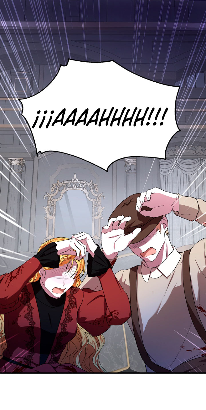 La futura nuera se prepara para la adopción Capítulo 12 - Page 17