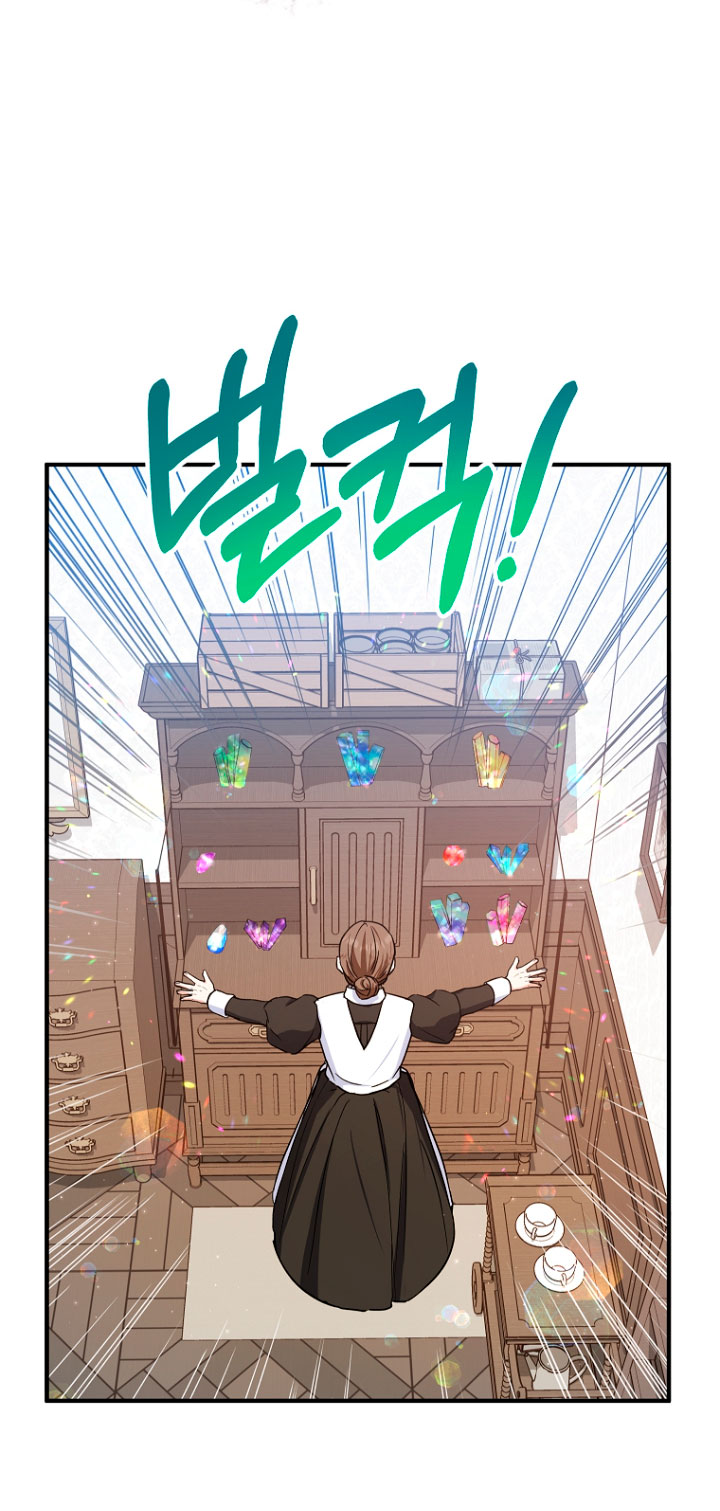 La futura nuera se prepara para la adopción Capítulo 12 - Page 34