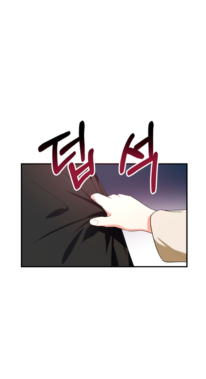 La futura nuera se prepara para la adopción Capítulo 13 - Page 10