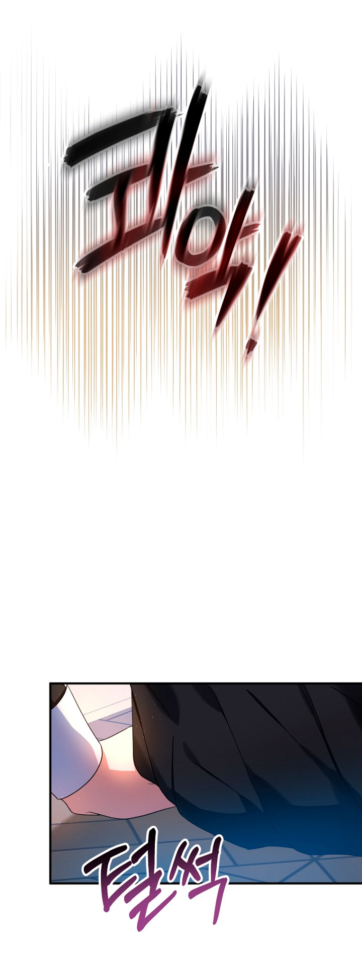 La futura nuera se prepara para la adopción Capítulo 13 - Page 61