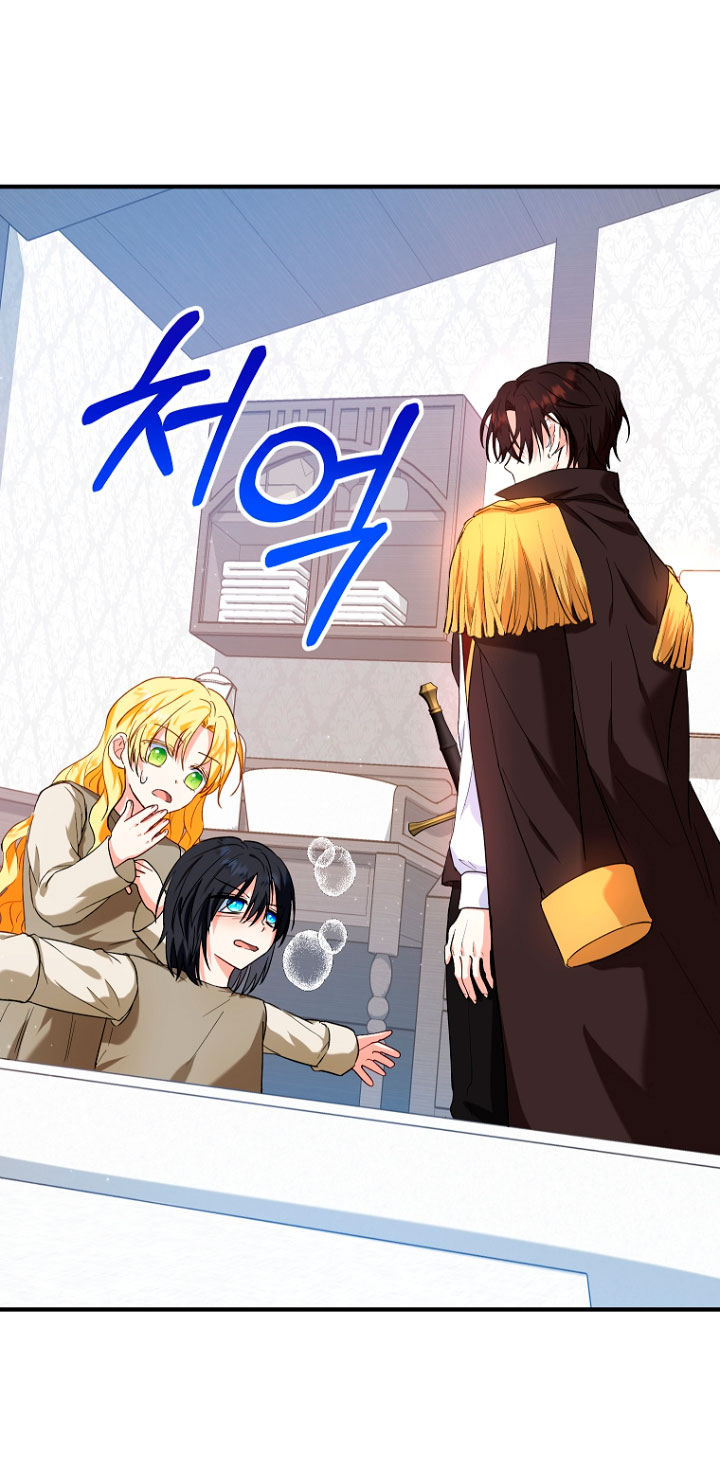 La futura nuera se prepara para la adopción Capítulo 14 - Page 20