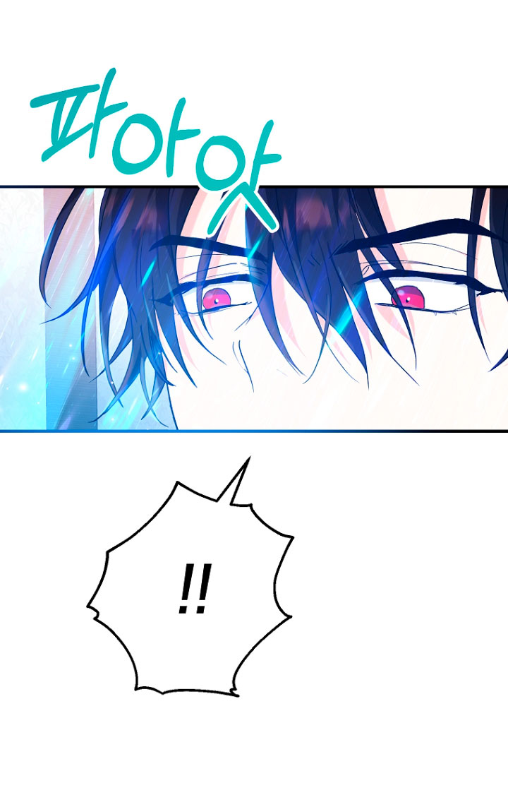 La futura nuera se prepara para la adopción Capítulo 14 - Page 24