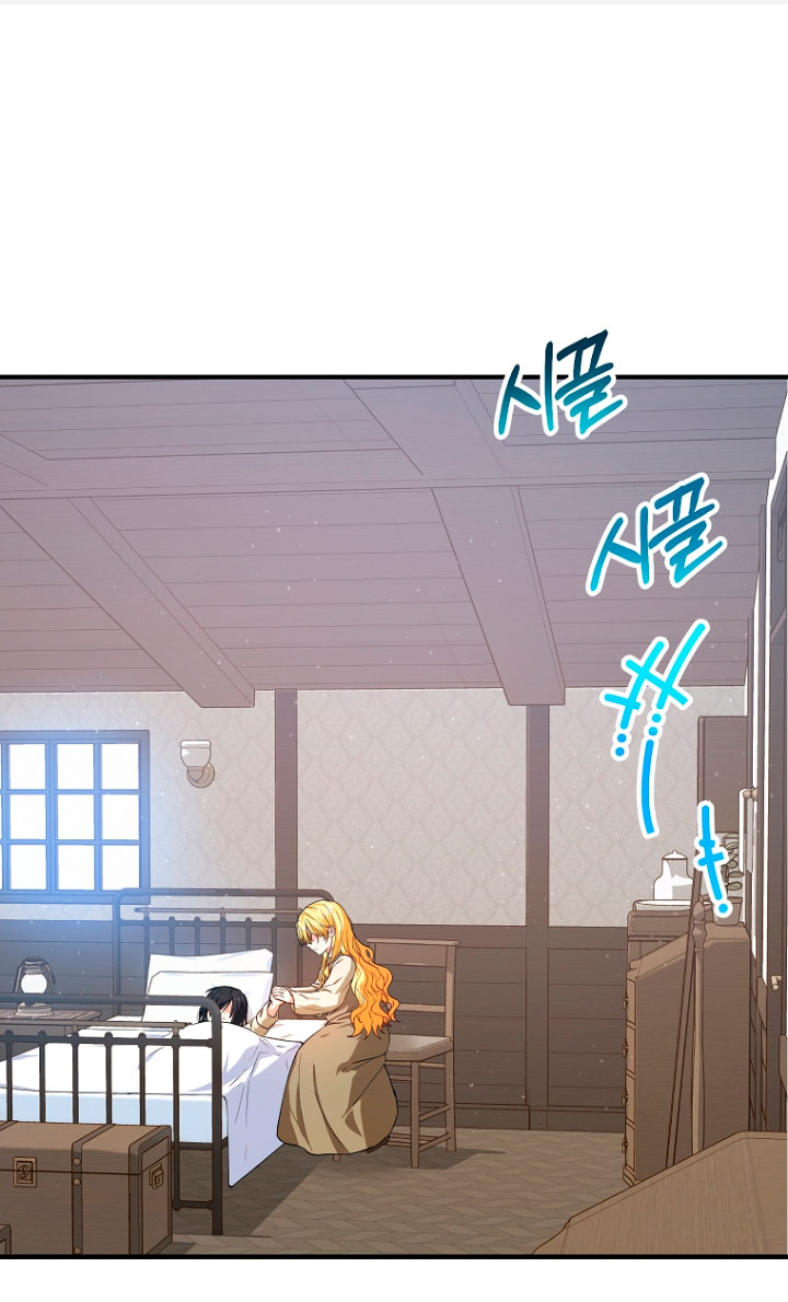 La futura nuera se prepara para la adopción Capítulo 14 - Page 4