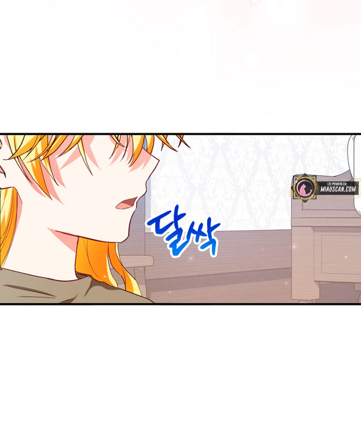 La futura nuera se prepara para la adopción Capítulo 15 - Page 32