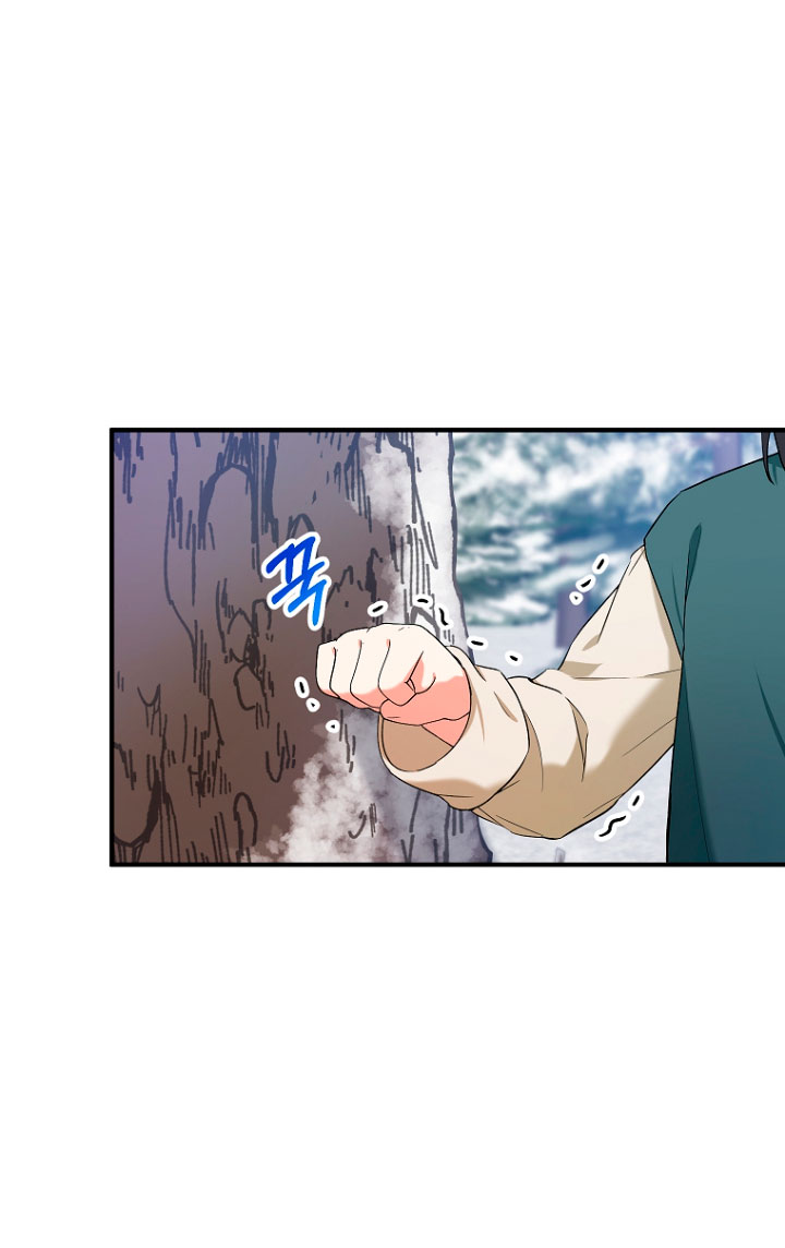 La futura nuera se prepara para la adopción Capítulo 16 - Page 11