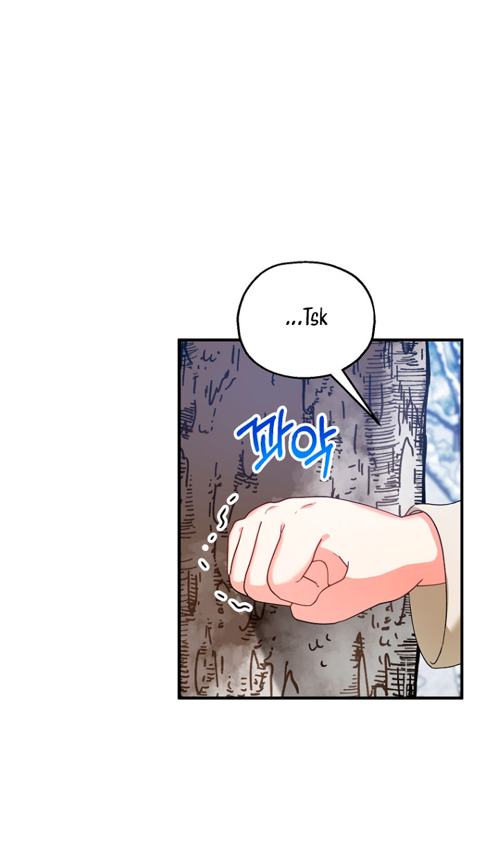 La futura nuera se prepara para la adopción Capítulo 16 - Page 20