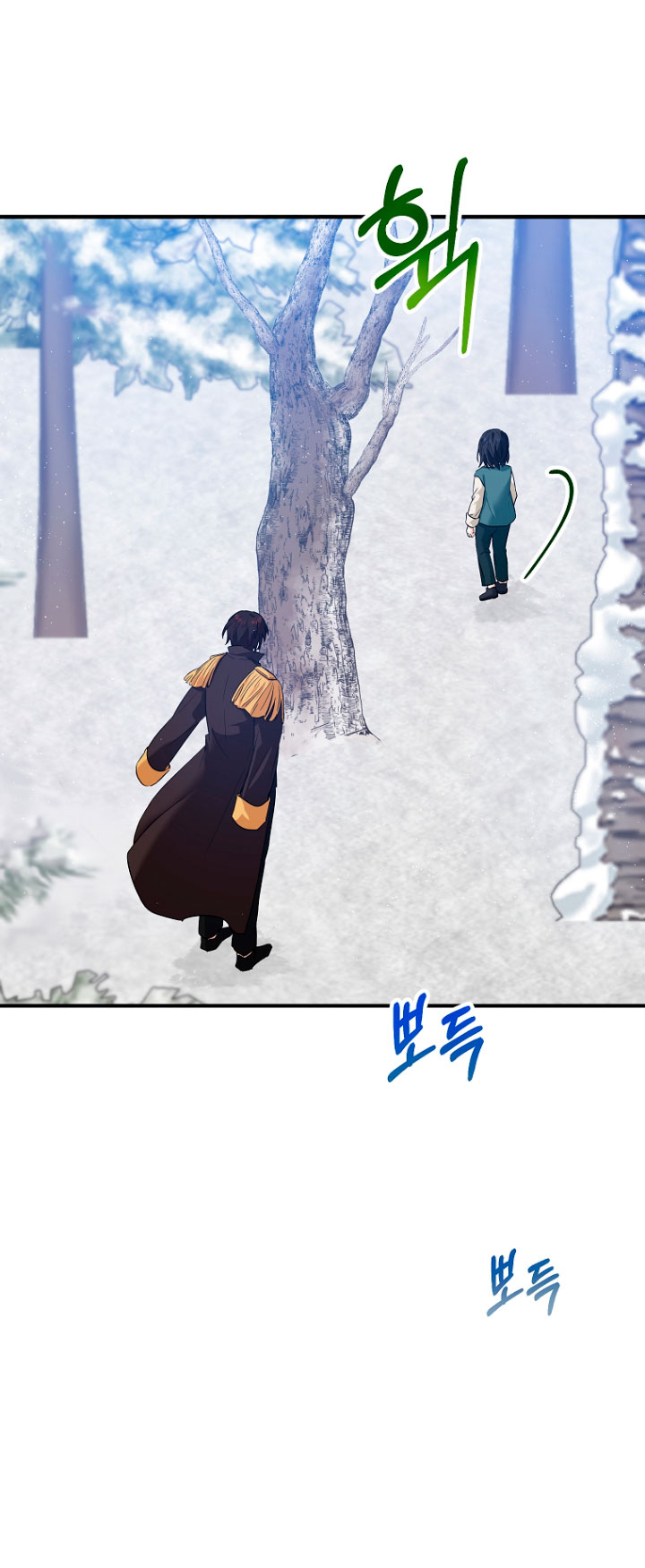 La futura nuera se prepara para la adopción Capítulo 16 - Page 24