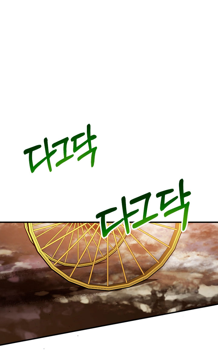 La futura nuera se prepara para la adopción Capítulo 16 - Page 28