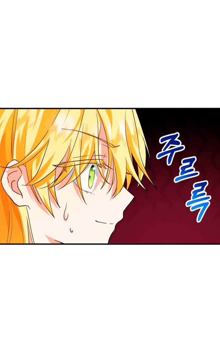 La futura nuera se prepara para la adopción Capítulo 16 - Page 38