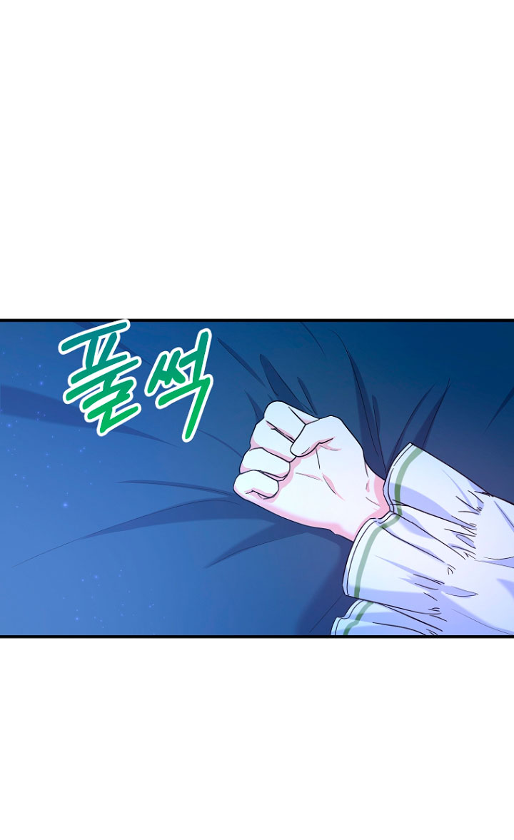 La futura nuera se prepara para la adopción Capítulo 17 - Page 66