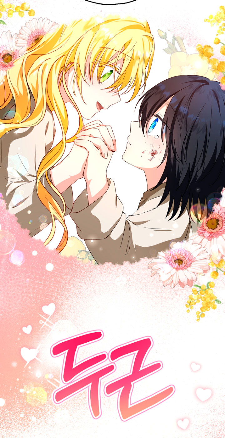 La futura nuera se prepara para la adopción Capítulo 18 - Page 16