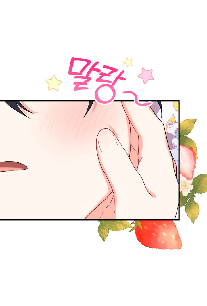 La futura nuera se prepara para la adopción Capítulo 18 - Page 23