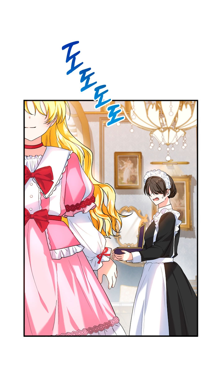 La futura nuera se prepara para la adopción Capítulo 19 - Page 20