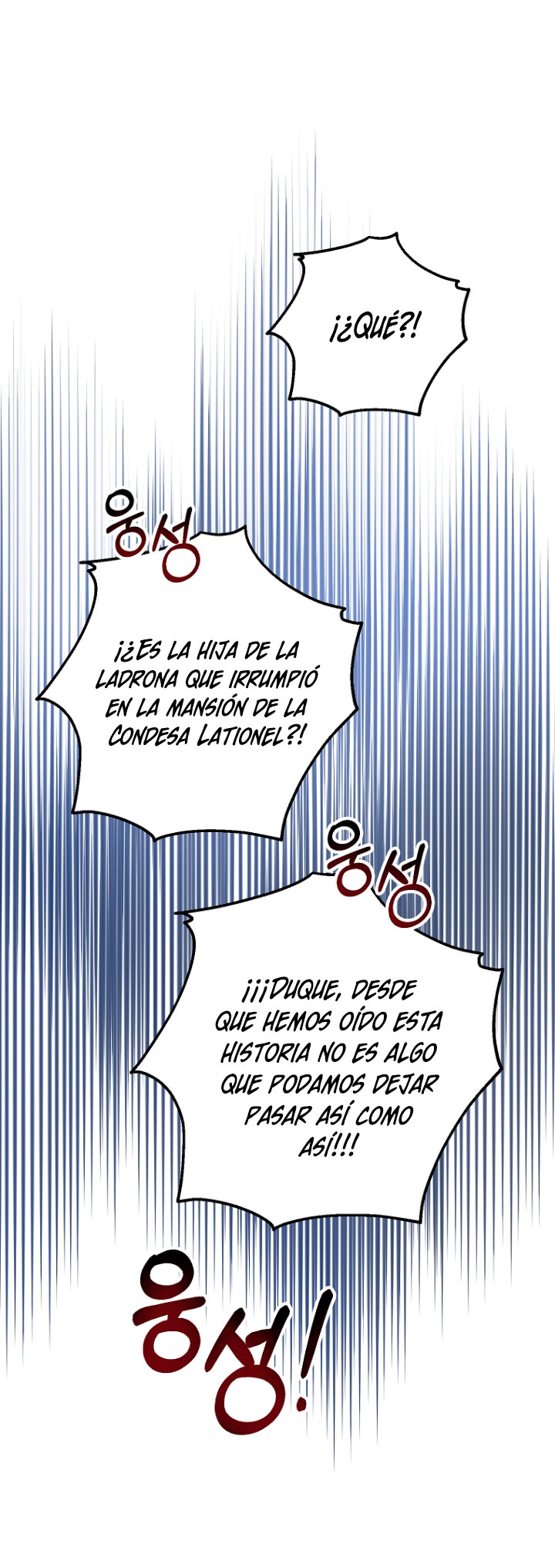 La futura nuera se prepara para la adopción Capítulo 19 - Page 60