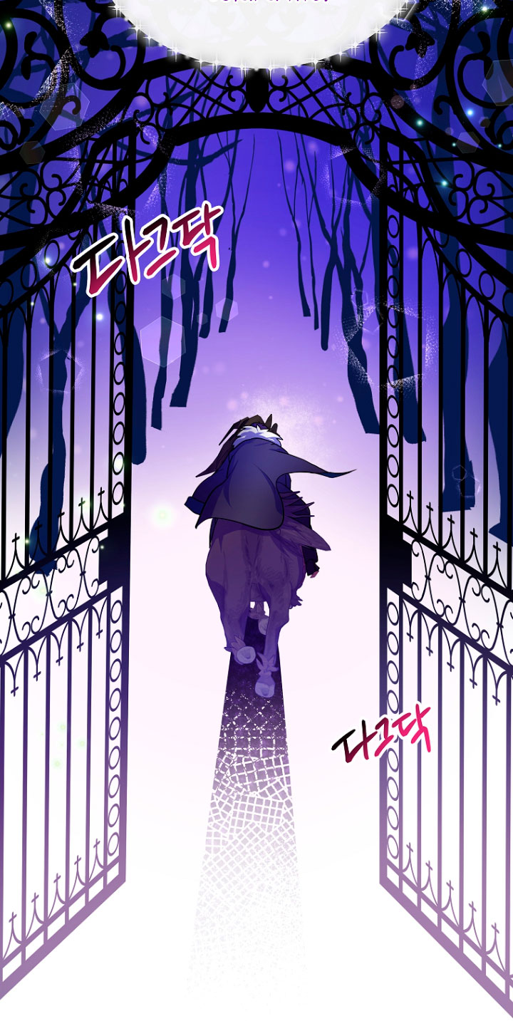 La futura nuera se prepara para la adopción Capítulo 2 - Page 14