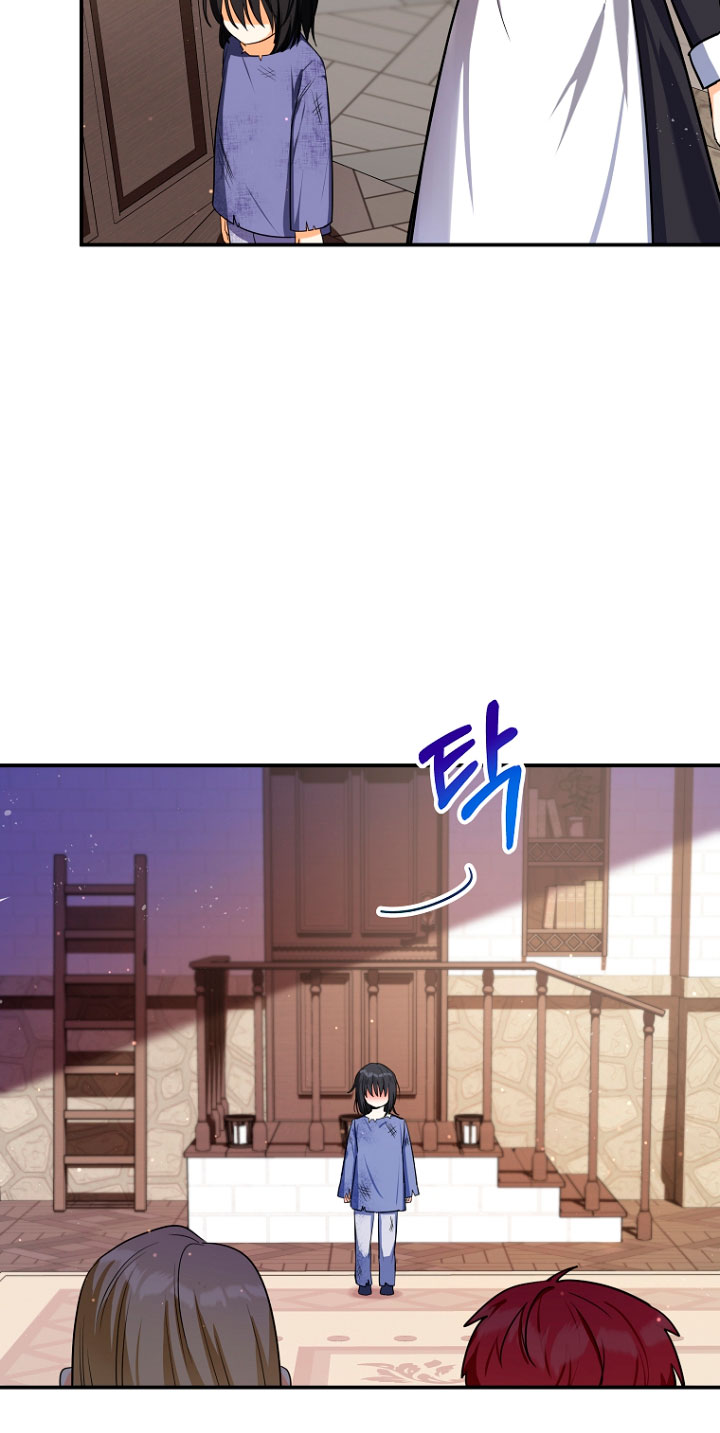 La futura nuera se prepara para la adopción Capítulo 2 - Page 20