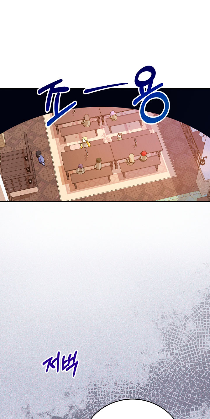 La futura nuera se prepara para la adopción Capítulo 2 - Page 21