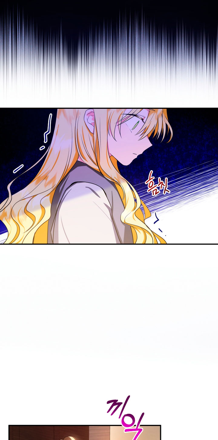 La futura nuera se prepara para la adopción Capítulo 2 - Page 34