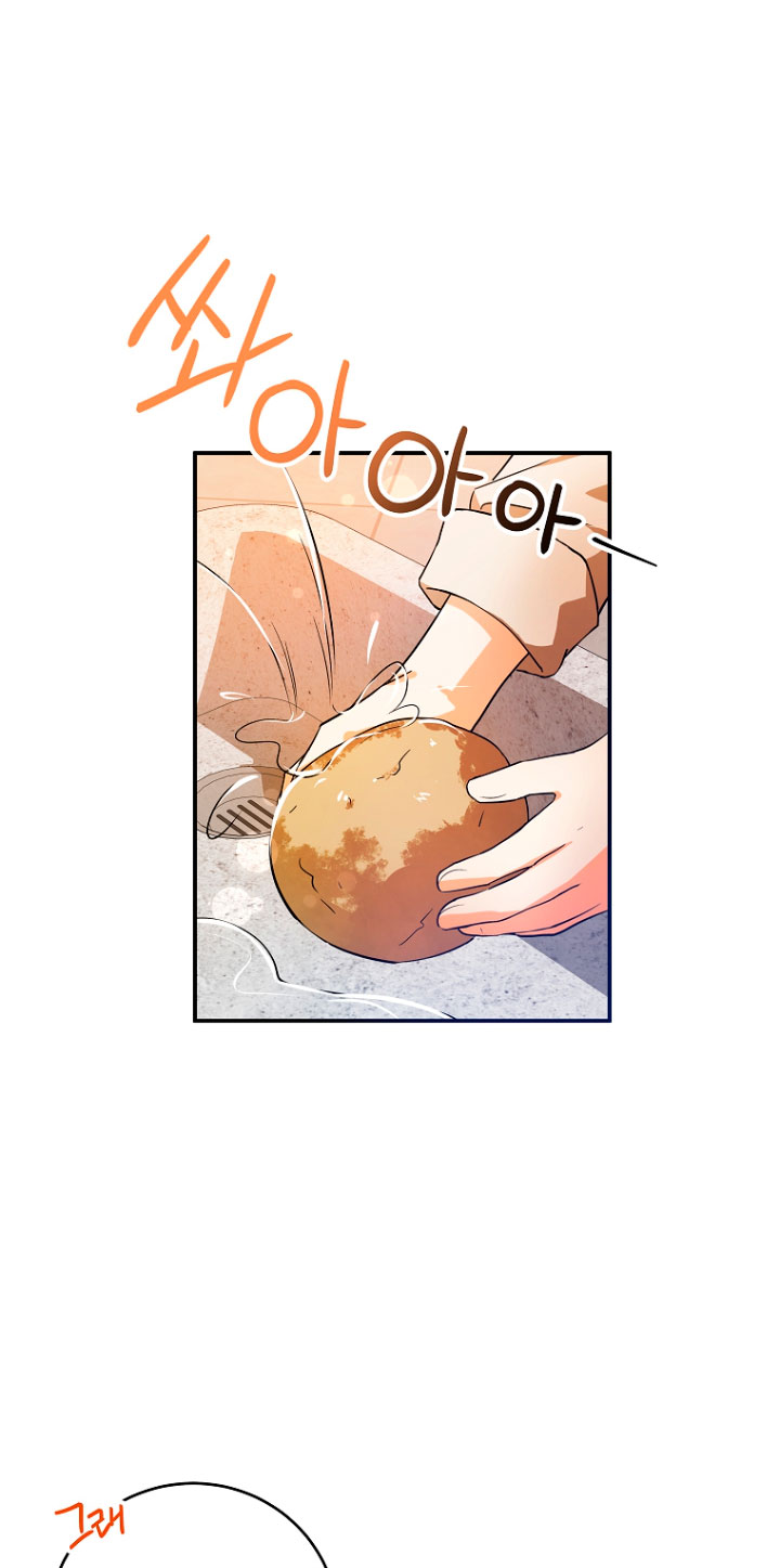 La futura nuera se prepara para la adopción Capítulo 2 - Page 39