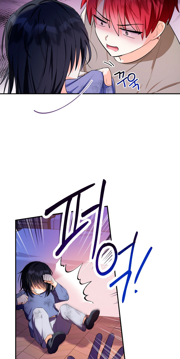 La futura nuera se prepara para la adopción Capítulo 2 - Page 55