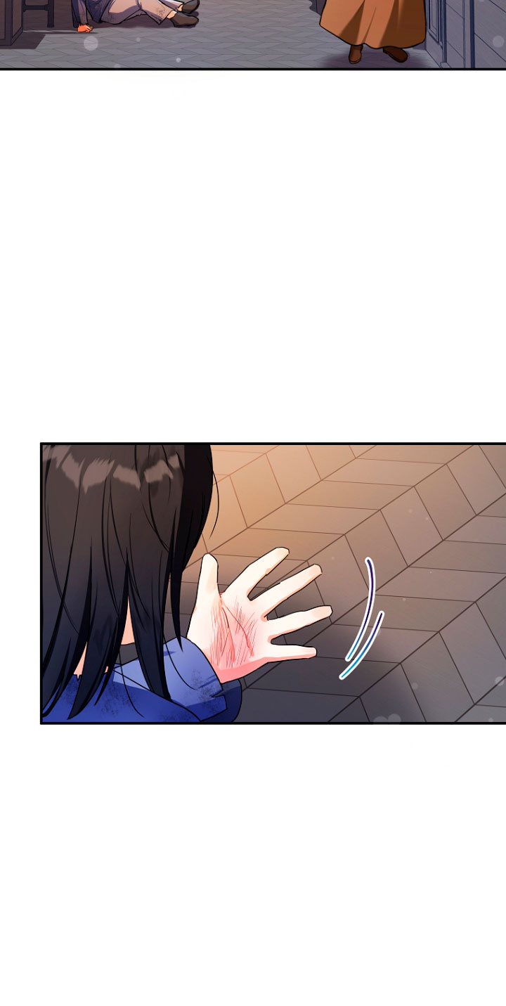 La futura nuera se prepara para la adopción Capítulo 2 - Page 58