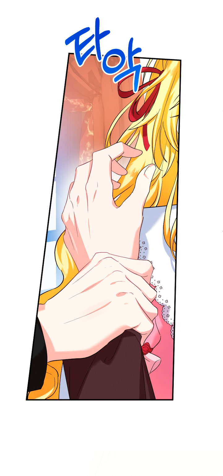 La futura nuera se prepara para la adopción Capítulo 20 - Page 25