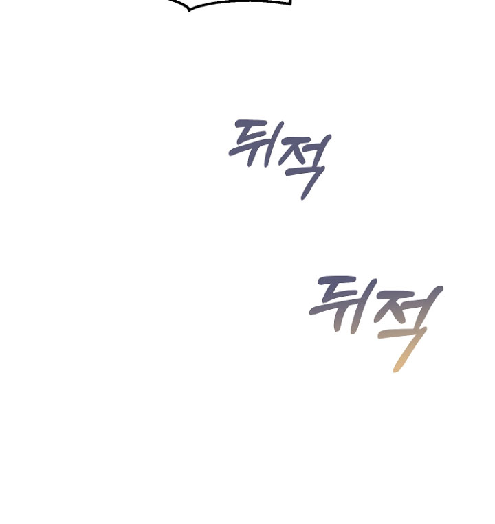 La futura nuera se prepara para la adopción Capítulo 20 - Page 33