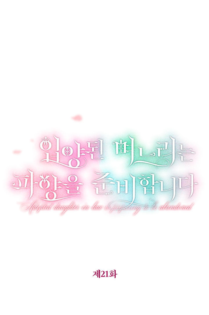 La futura nuera se prepara para la adopción Capítulo 21 - Page 38