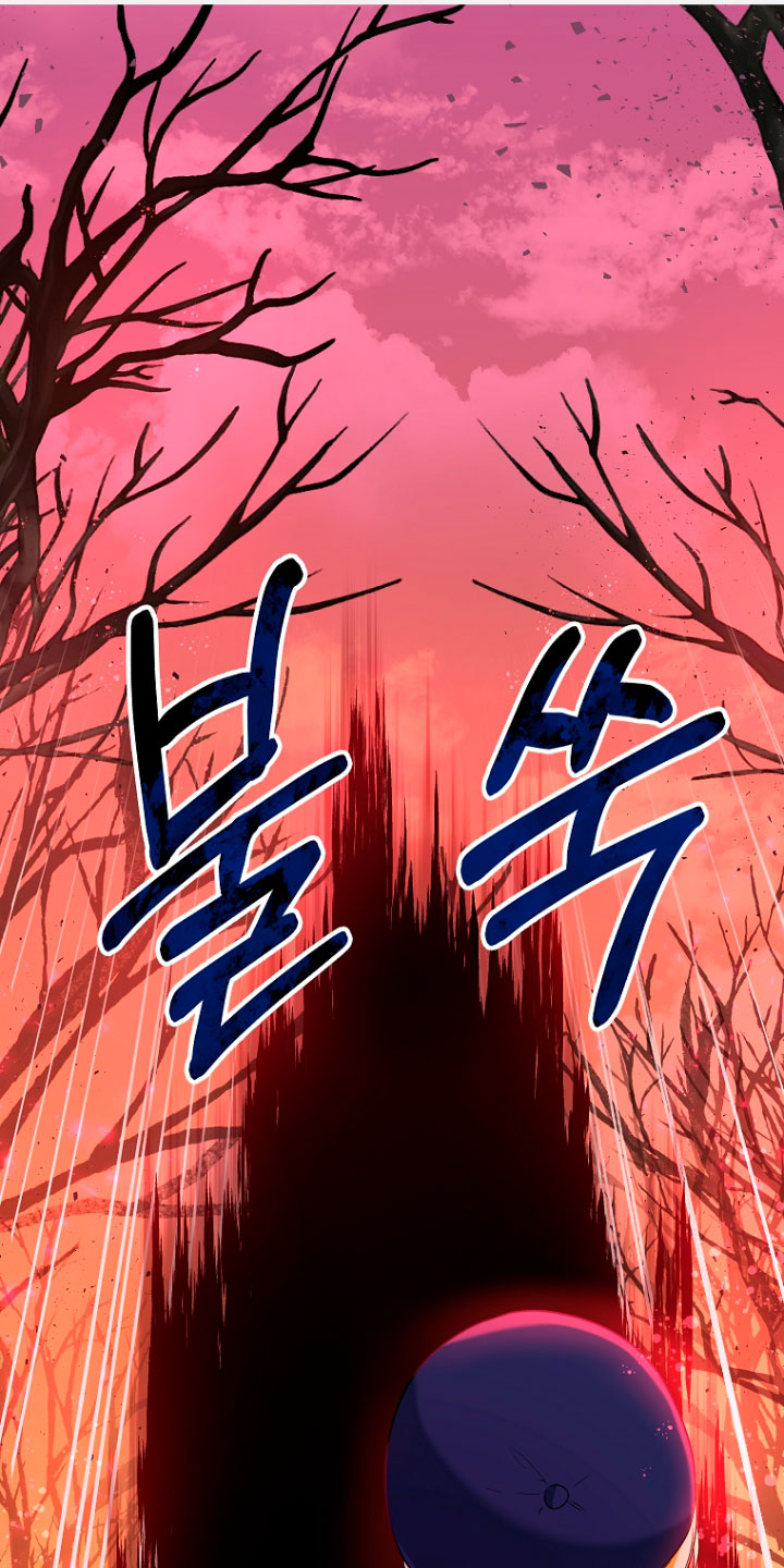 La futura nuera se prepara para la adopción Capítulo 22 - Page 3