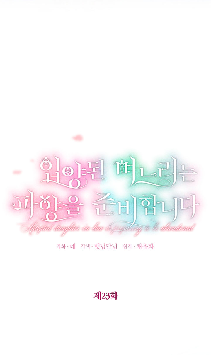 La futura nuera se prepara para la adopción Capítulo 23 - Page 45