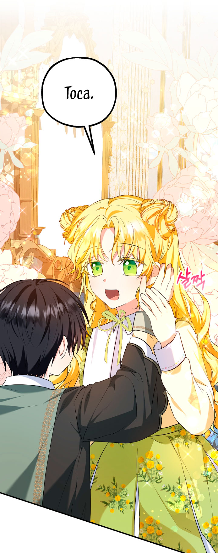 La futura nuera se prepara para la adopción Capítulo 23 - Page 51