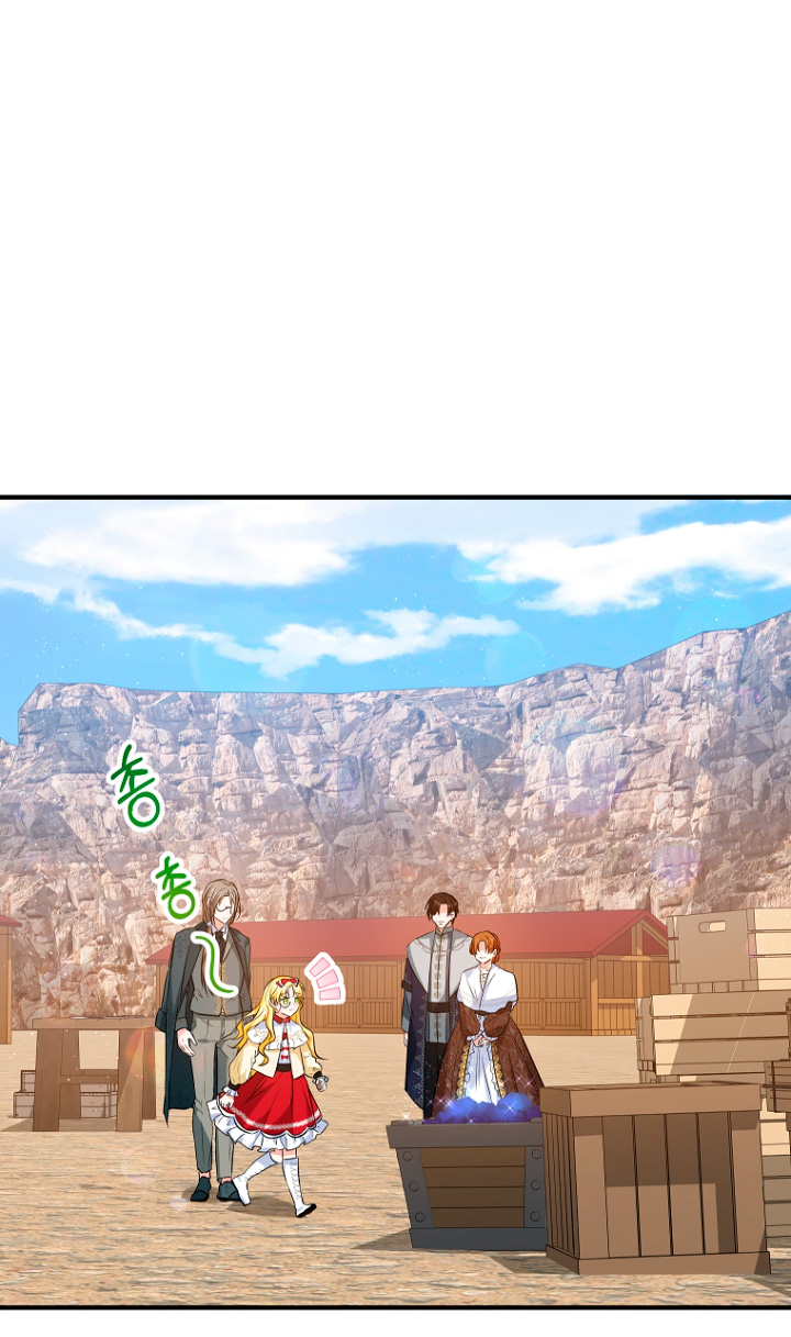 La futura nuera se prepara para la adopción Capítulo 25 - Page 37