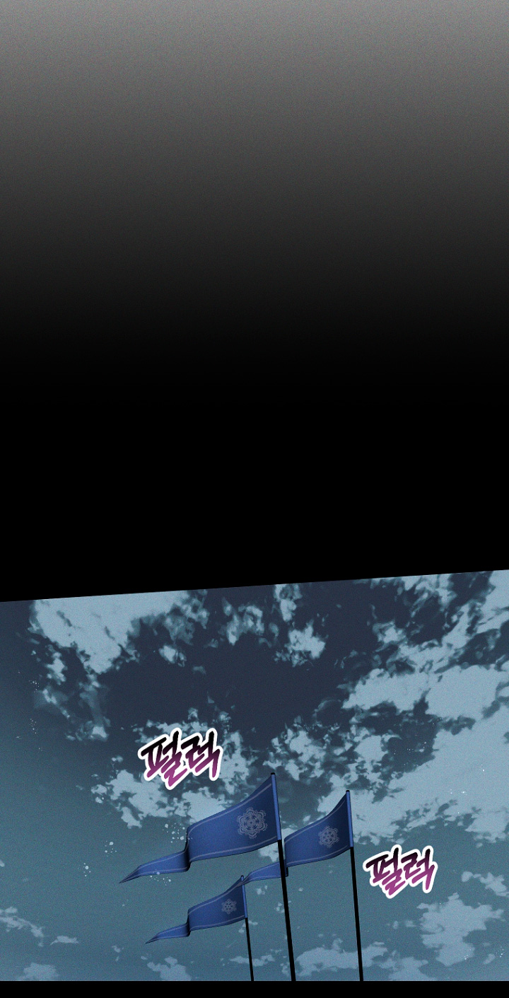 La futura nuera se prepara para la adopción Capítulo 25 - Page 45