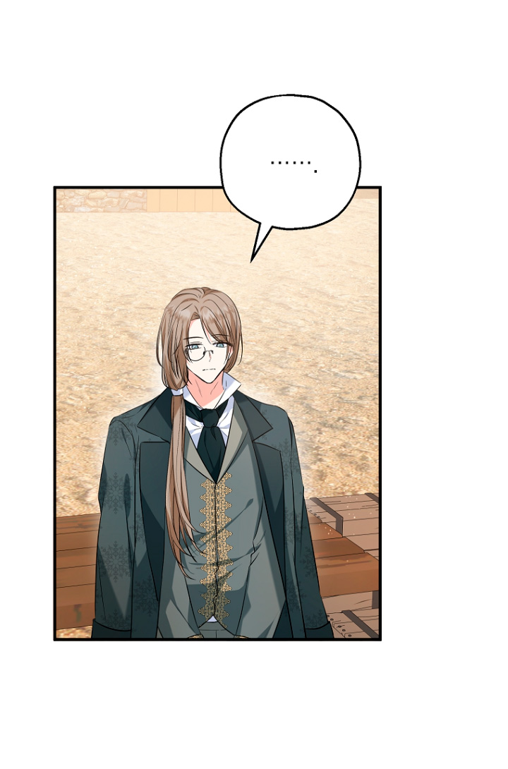 La futura nuera se prepara para la adopción Capítulo 25 - Page 9