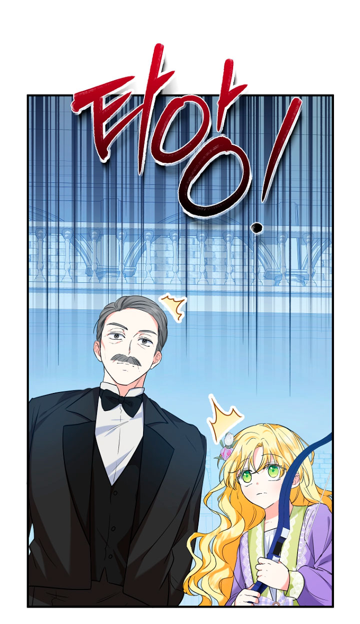 La futura nuera se prepara para la adopción Capítulo 28 - Page 30