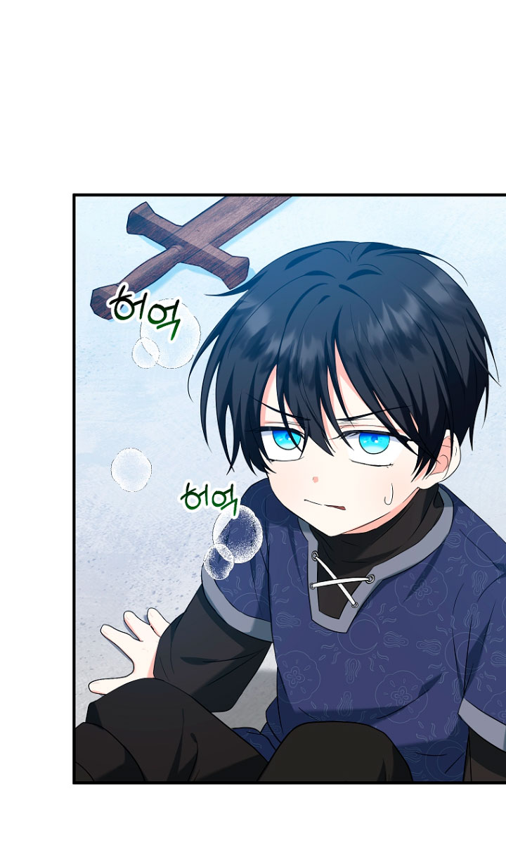 La futura nuera se prepara para la adopción Capítulo 28 - Page 46