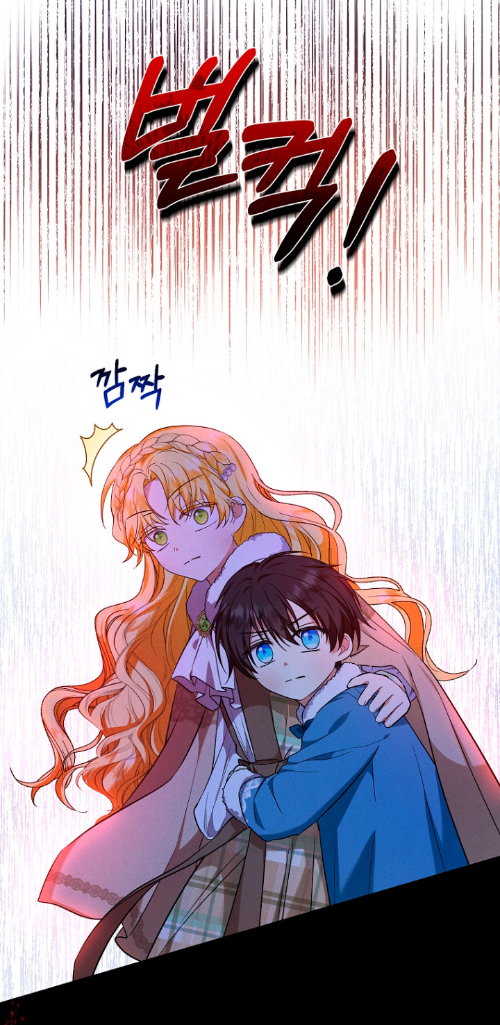 La futura nuera se prepara para la adopción Capítulo 29 - Page 32