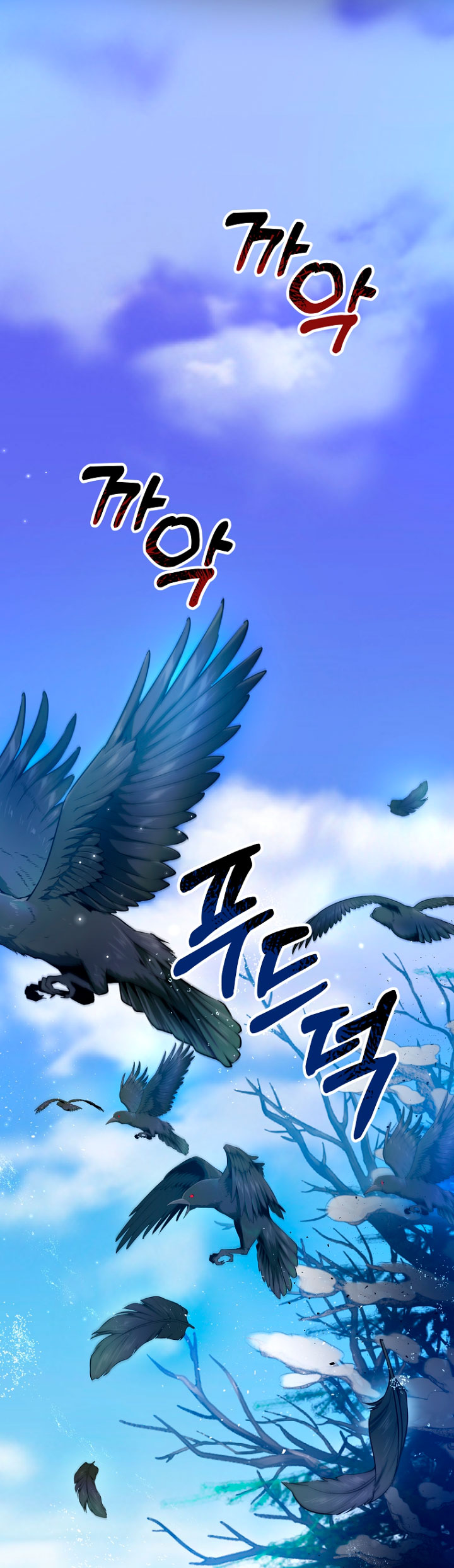 La futura nuera se prepara para la adopción Capítulo 29 - Page 34