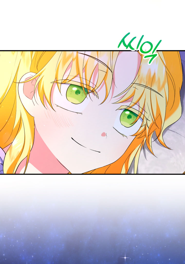 La futura nuera se prepara para la adopción Capítulo 29 - Page 56