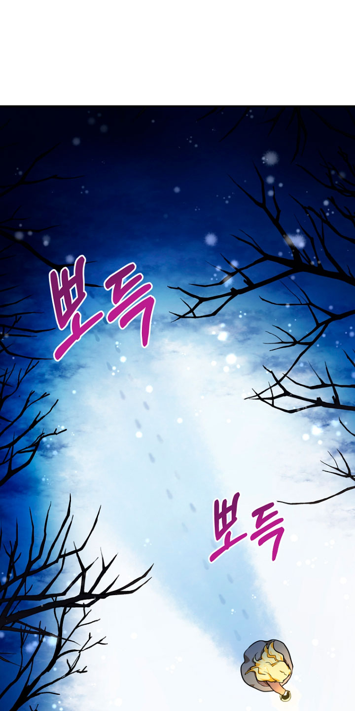 La futura nuera se prepara para la adopción Capítulo 3 - Page 35