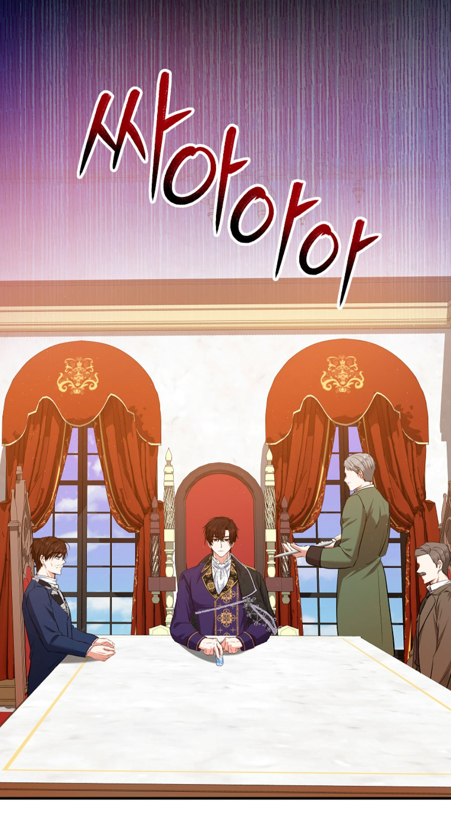 La futura nuera se prepara para la adopción Capítulo 32 - Page 27