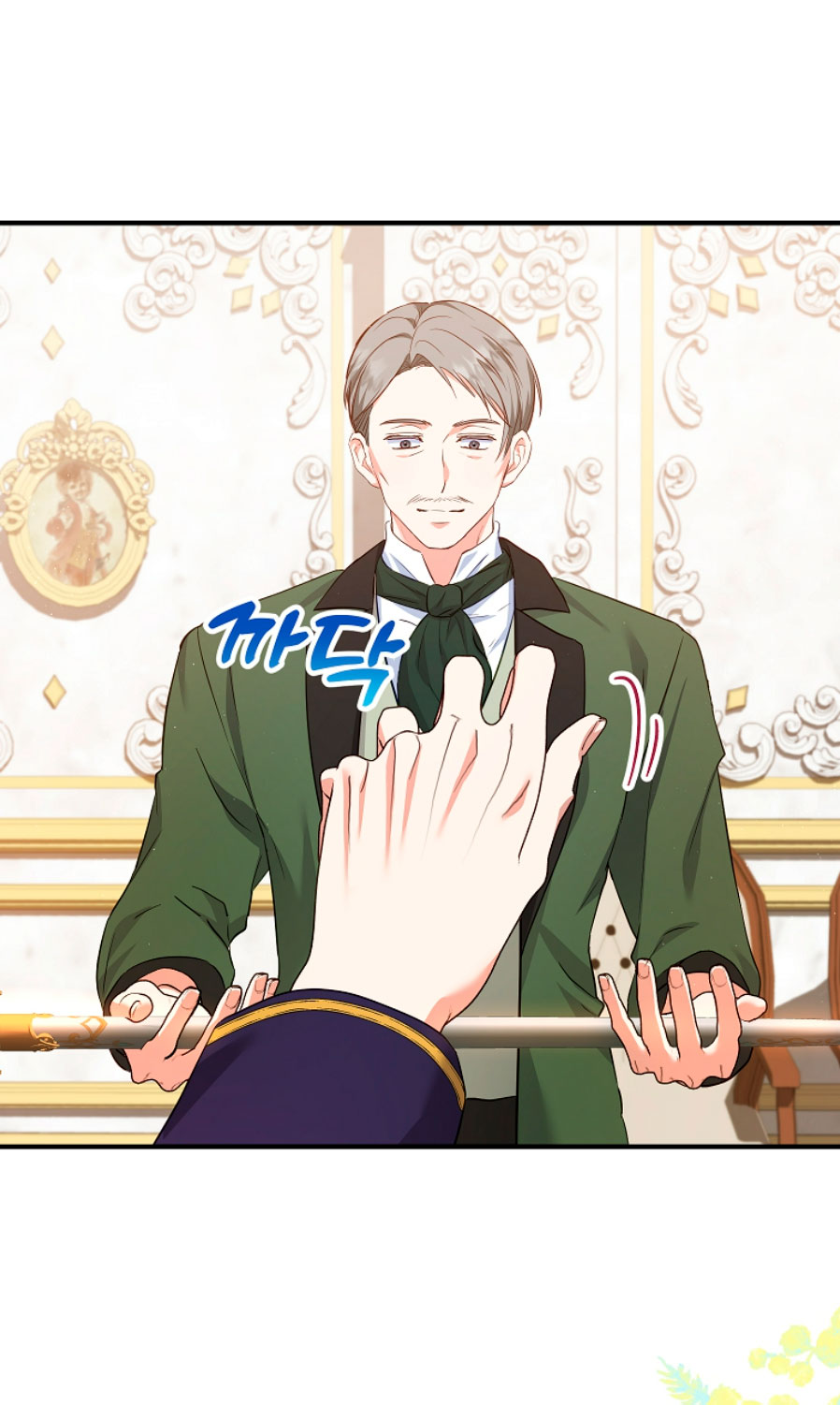 La futura nuera se prepara para la adopción Capítulo 32 - Page 33