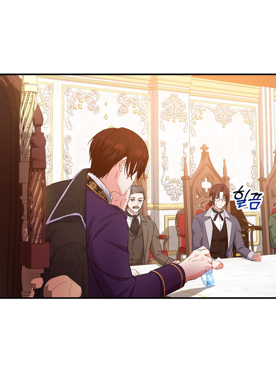 La futura nuera se prepara para la adopción Capítulo 32 - Page 4