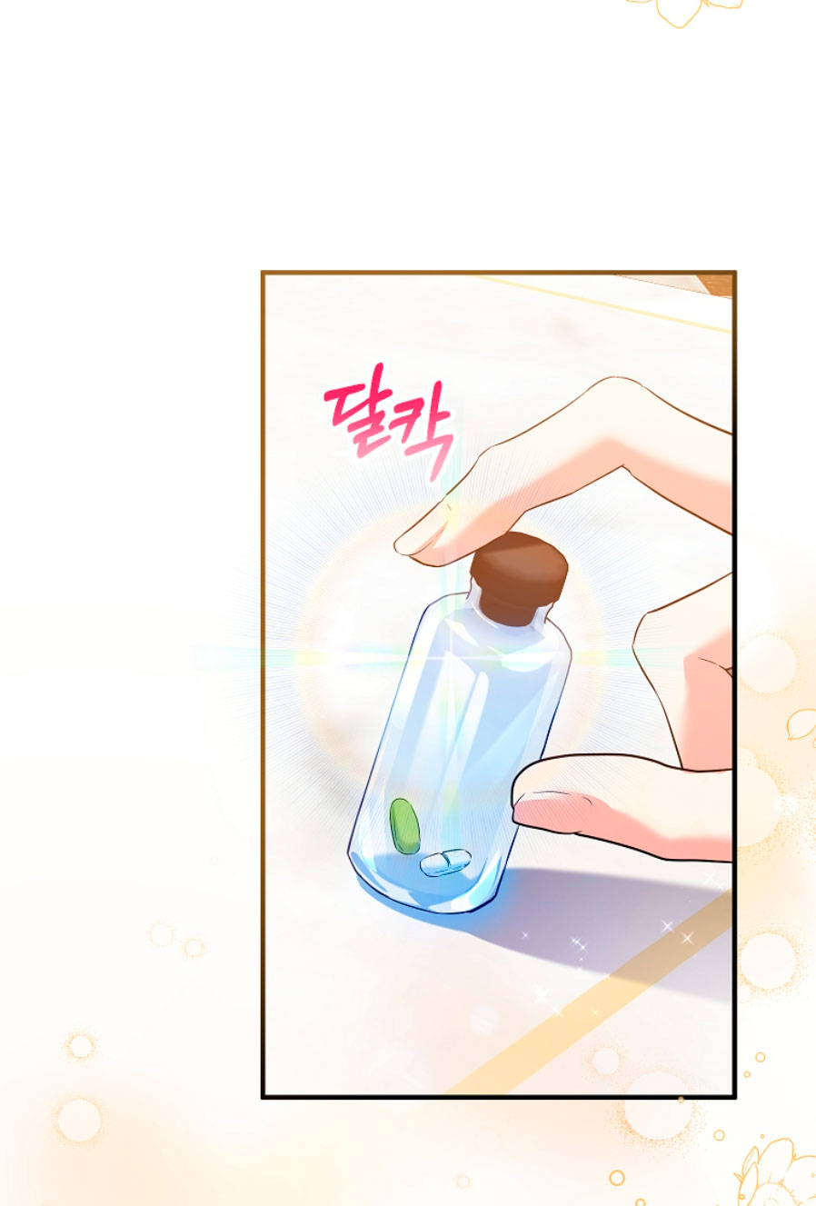 La futura nuera se prepara para la adopción Capítulo 32 - Page 9