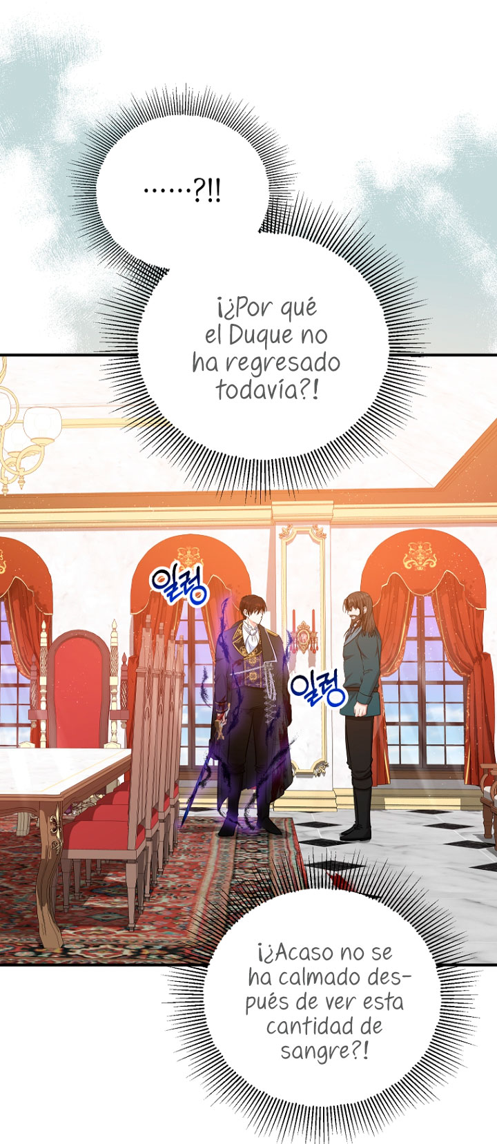 La futura nuera se prepara para la adopción Capítulo 33 - Page 24