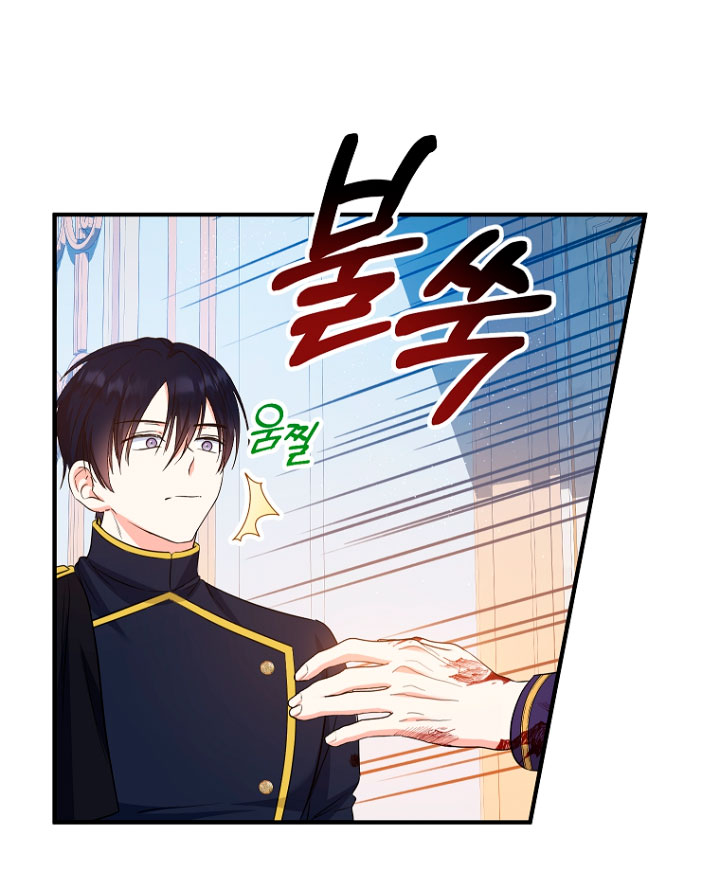 La futura nuera se prepara para la adopción Capítulo 33 - Page 48