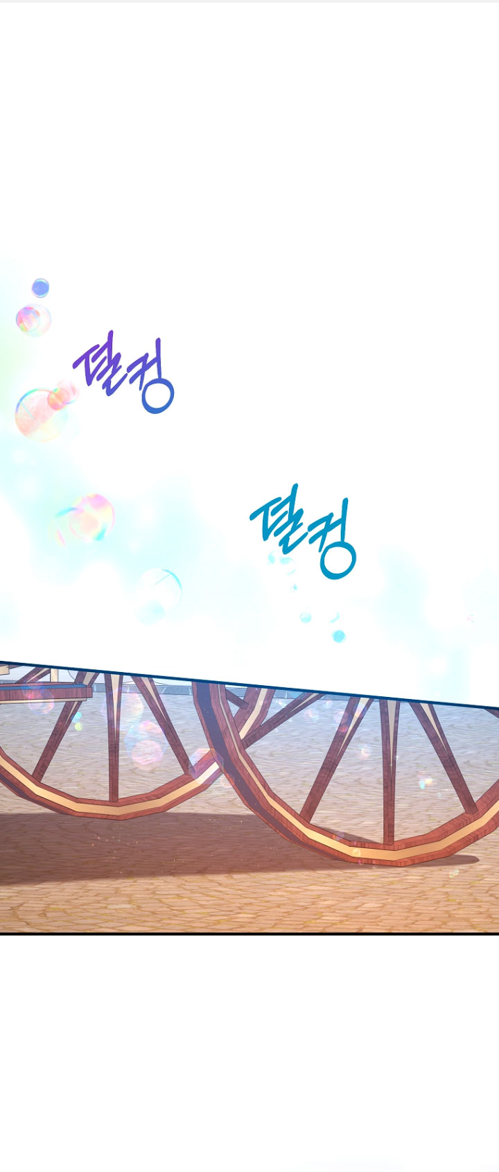 La futura nuera se prepara para la adopción Capítulo 34 - Page 3