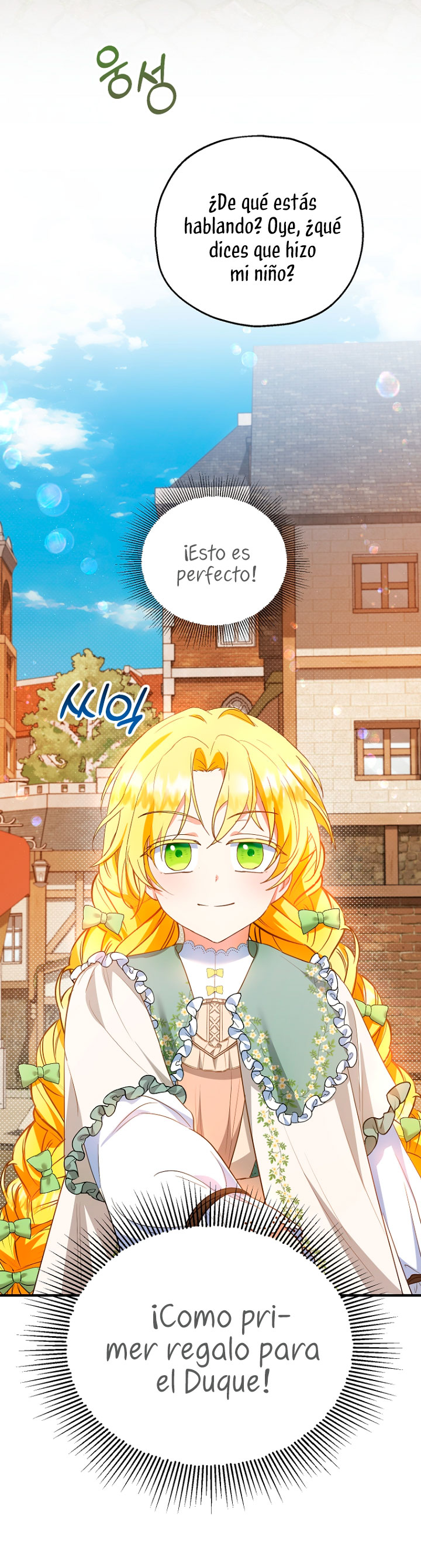 La futura nuera se prepara para la adopción Capítulo 34 - Page 47